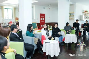 共沐陽光，攜手同行——冰廠田教育集團成立一周年紀念暨學術論壇隆重舉辦