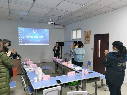 三站齊開，精彩不斷——溫州、重慶、長沙品牌托管創業投資晉級大會今日盛大召開