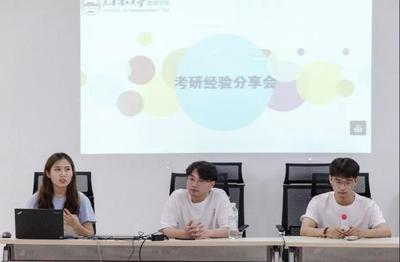 管理學(xué)院全面啟動(dòng)2021屆畢業(yè)生就業(yè)工作，強(qiáng)化教育投資咨詢助力職業(yè)發(fā)展