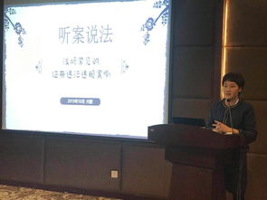 中國證券業(yè)協(xié)會(huì)投資者教育基地走進(jìn)赤峰開展專題巡講活動(dòng)