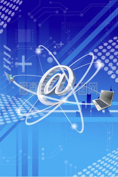 藍(lán)色地球 計算機(jī)科技的演進(jìn)與未來展望