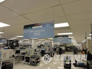 儀器信息網(wǎng)美國(guó)之行 探訪(fǎng)賽默飛世爾科技色譜與質(zhì)譜裝配工廠(chǎng)，見(jiàn)證計(jì)算機(jī)科技驅(qū)動(dòng)的精密制造