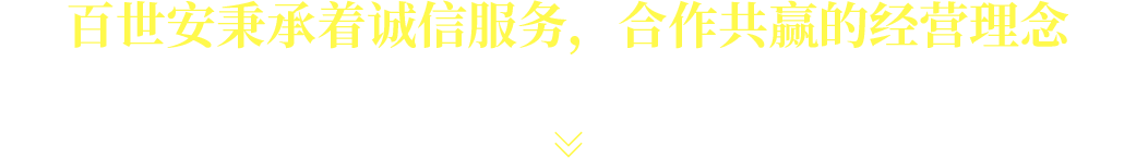 武漢消防年度檢測(cè)