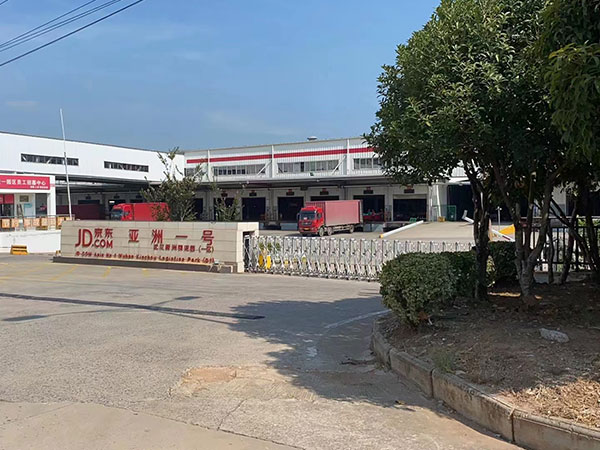 京東亞洲一號(hào)新洲物流園一期二期三期
