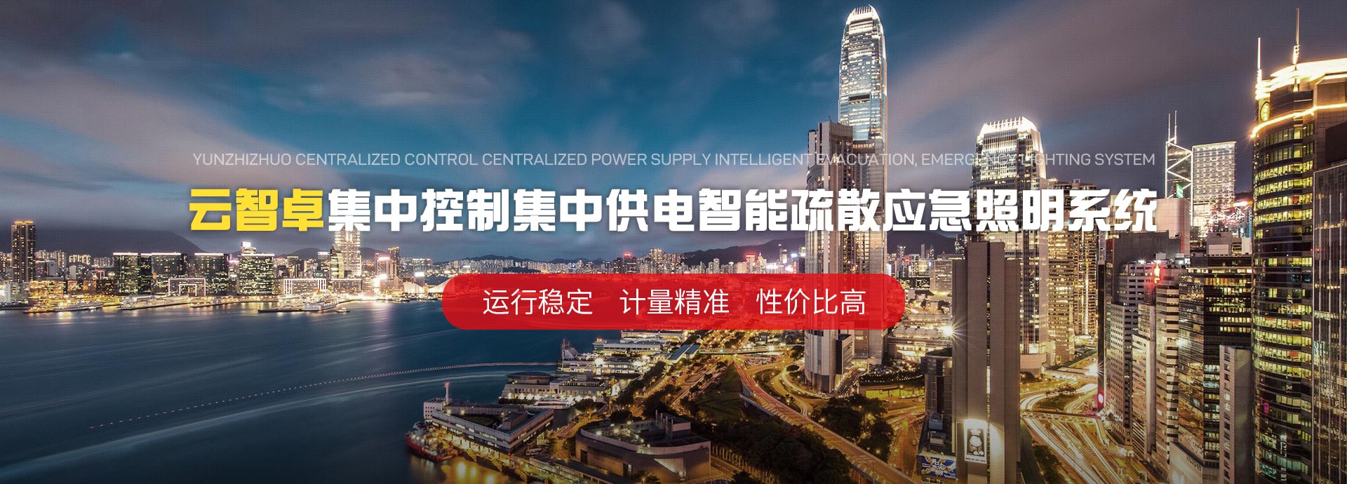 武漢消防檢測(cè)